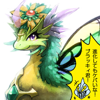 ��ԗ��E�K�C�A�u���L�I�X