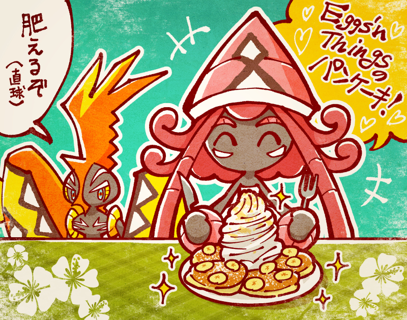 �z���g���ꂭ�炢�̑傫��������