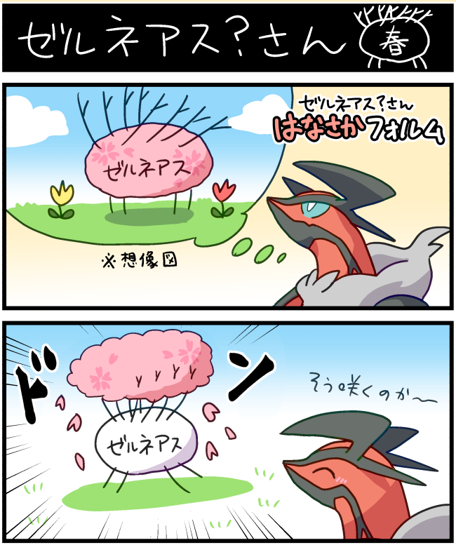 �[���l�A�X�H����