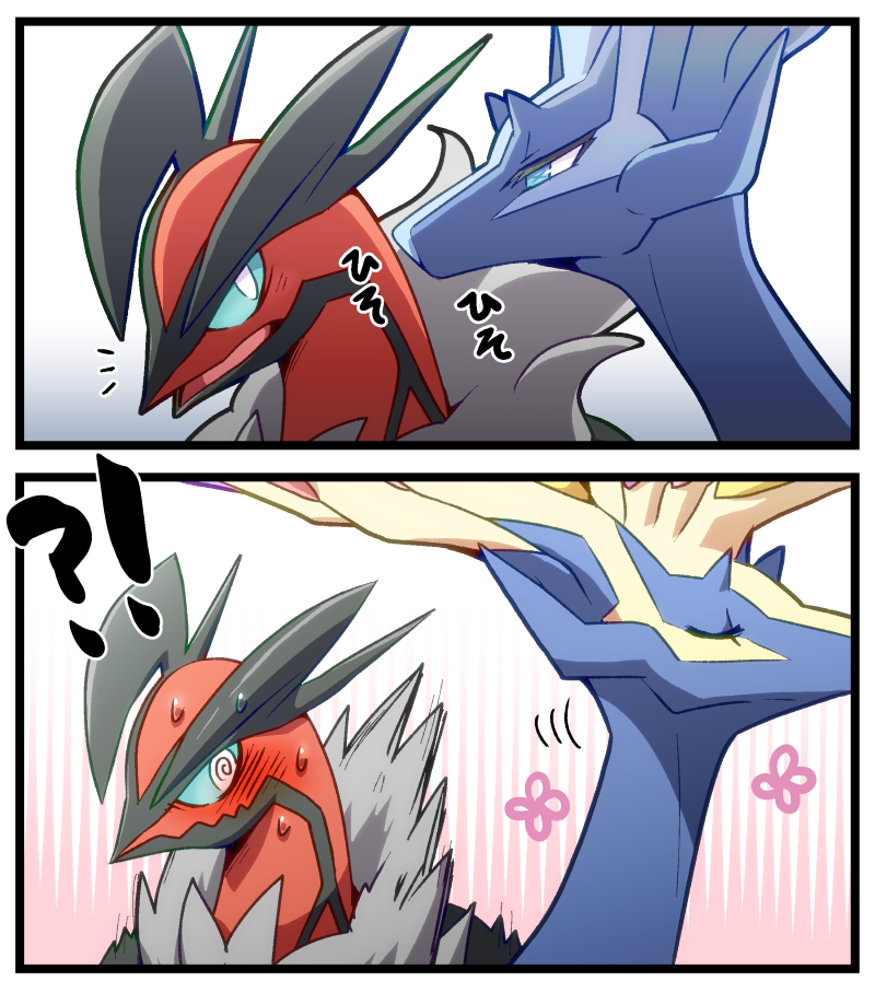 �[���C�x����