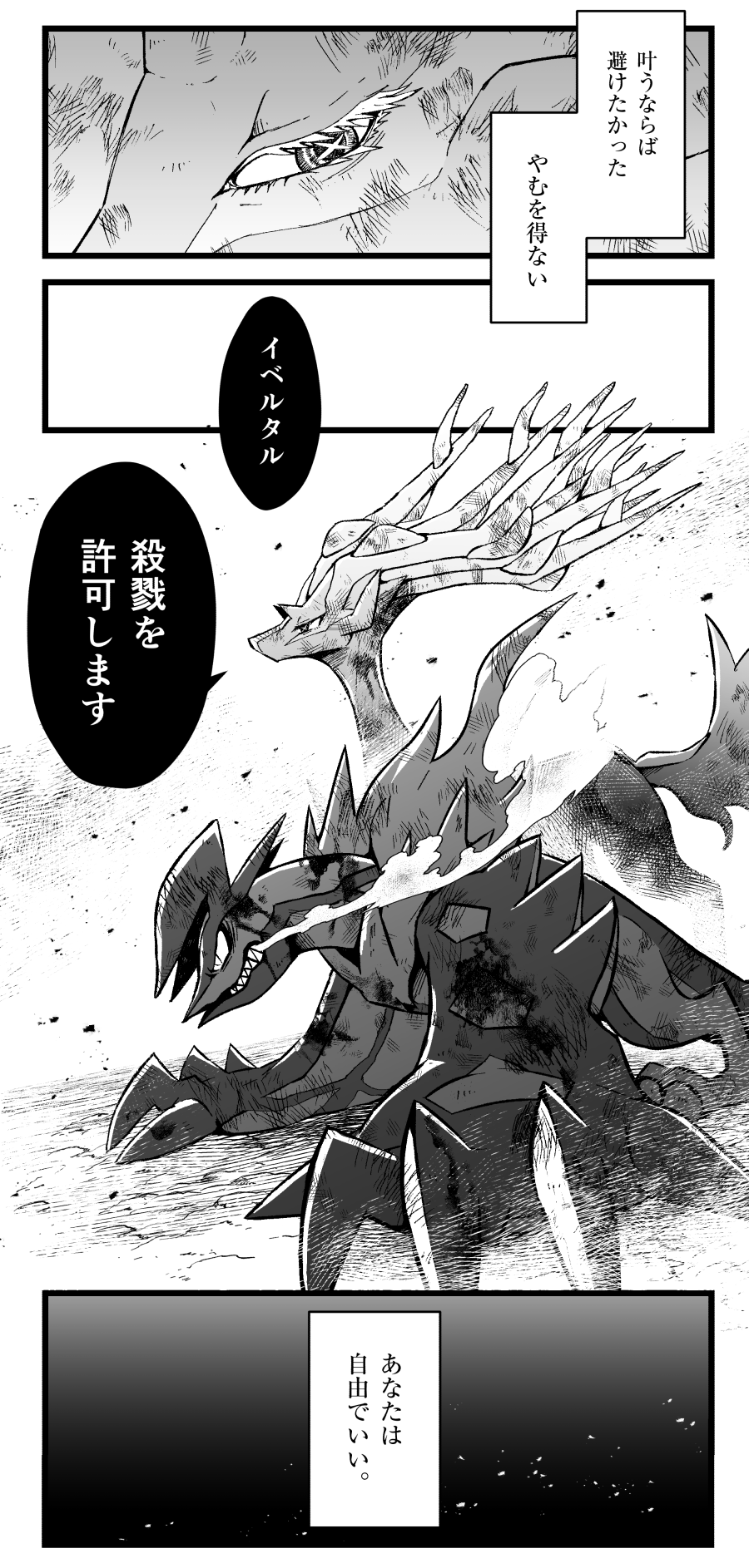 �[���l�A�X�A�C�x���^��