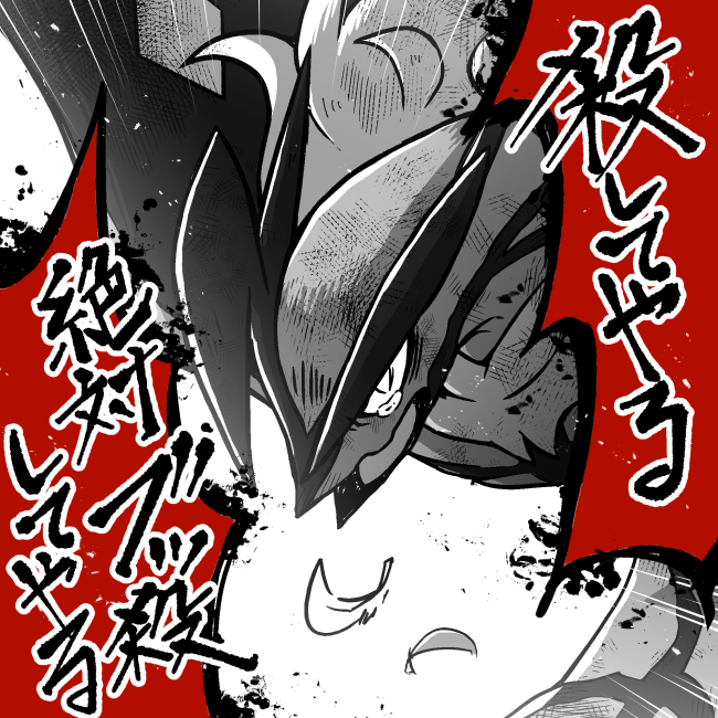 chikuchiku.jpg 650��650 345K