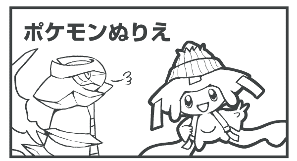 girachi1125s.png 600��325 63K