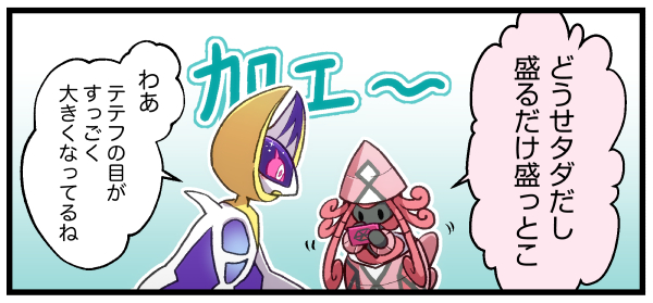 sm4s.jpg 600��279 136K