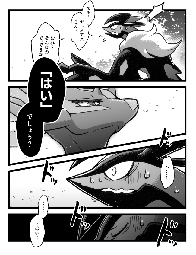 xy64.jpg 650��845 229K