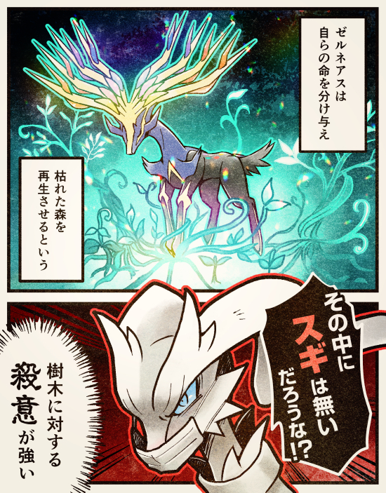 rik02.jpg 550��703 607K