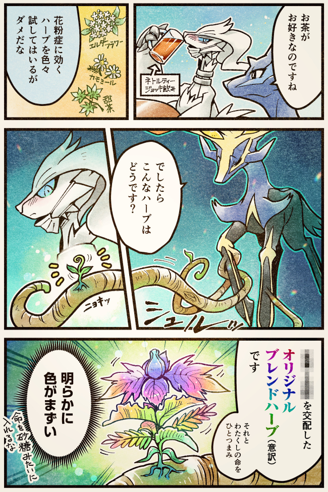 rik04.jpg 650��975 960K