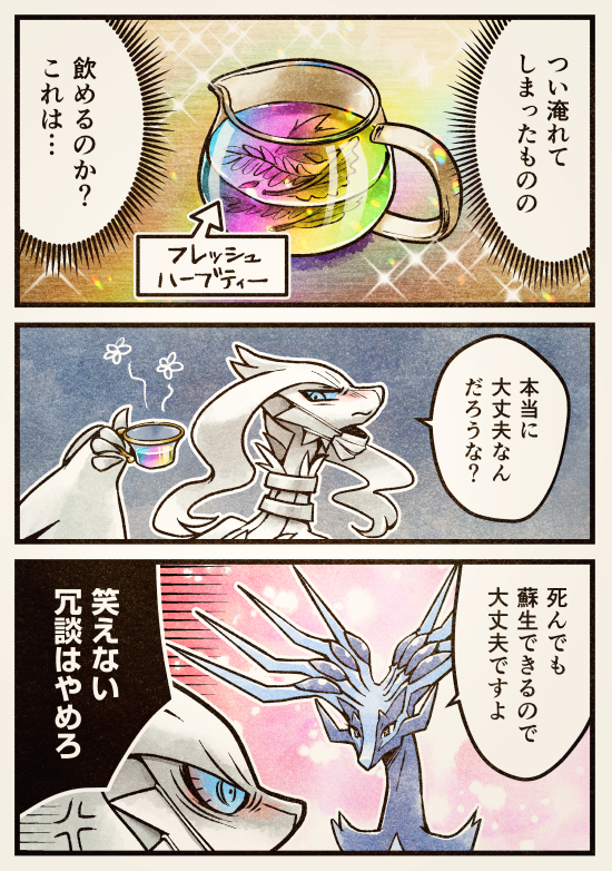 rik05.jpg 550��782 590K