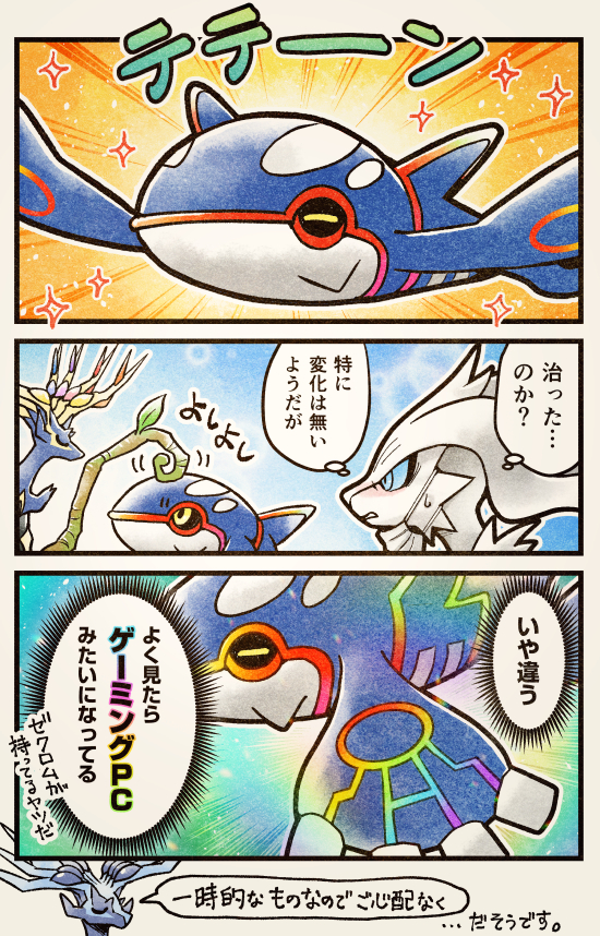 rik07.jpg 550��837 723K